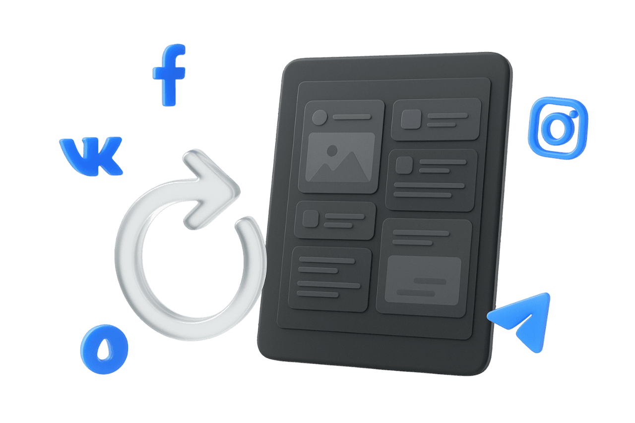 SMM-автопилот для интернет-магазина - автоматизация контента с AI